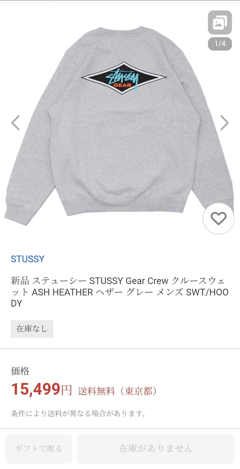 스투시 기어 로고 크루넥 스웻셔츠 애쉬 헤더 L 상품이미지9