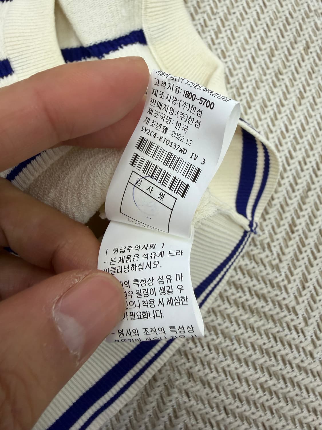 정품) 시스템 한섬 22ss AACENTRE22 오버핏니트 90F 상품이미지8