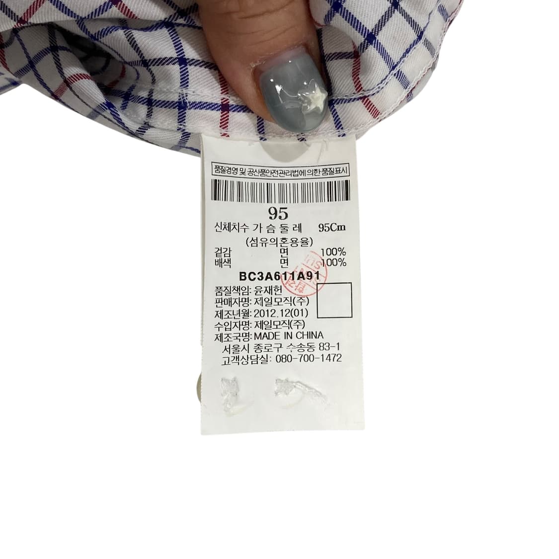 빈폴 체크 셔츠 상품이미지4