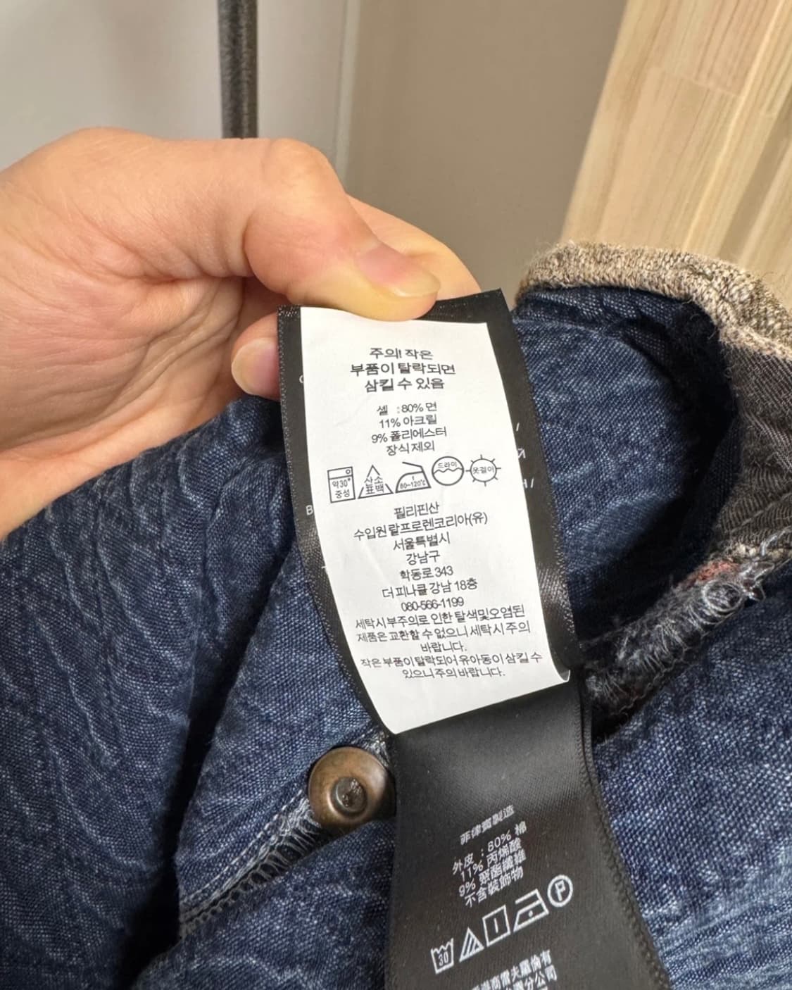 더블알엘 워크셔츠 상품이미지3