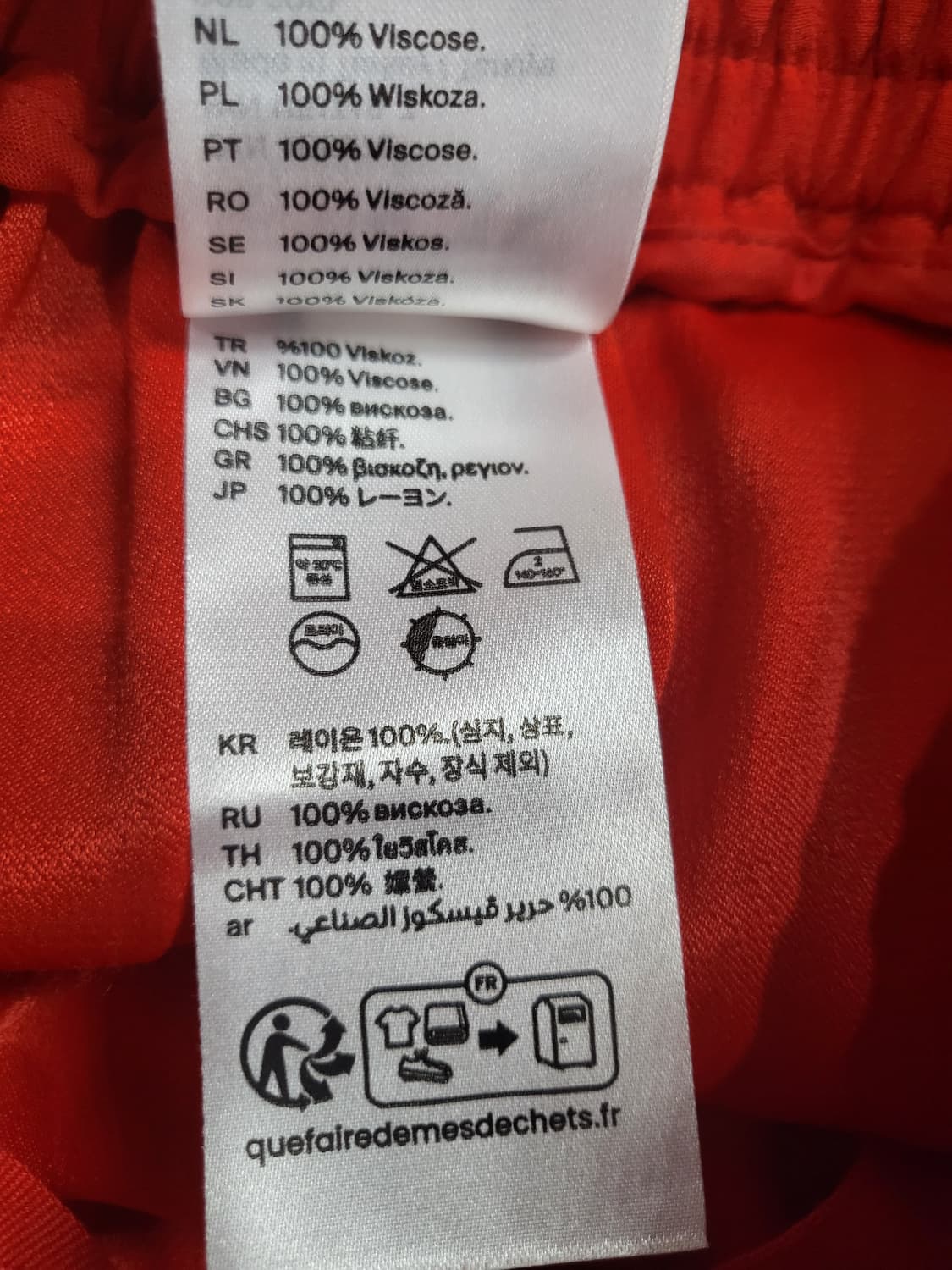 코스 밴드 와이드 팬츠 상품이미지7