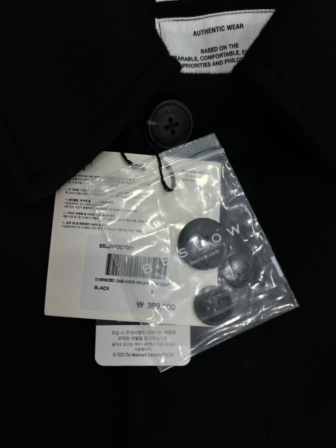 비슬로우 발마칸 롱코트 캐시미어 상품이미지4