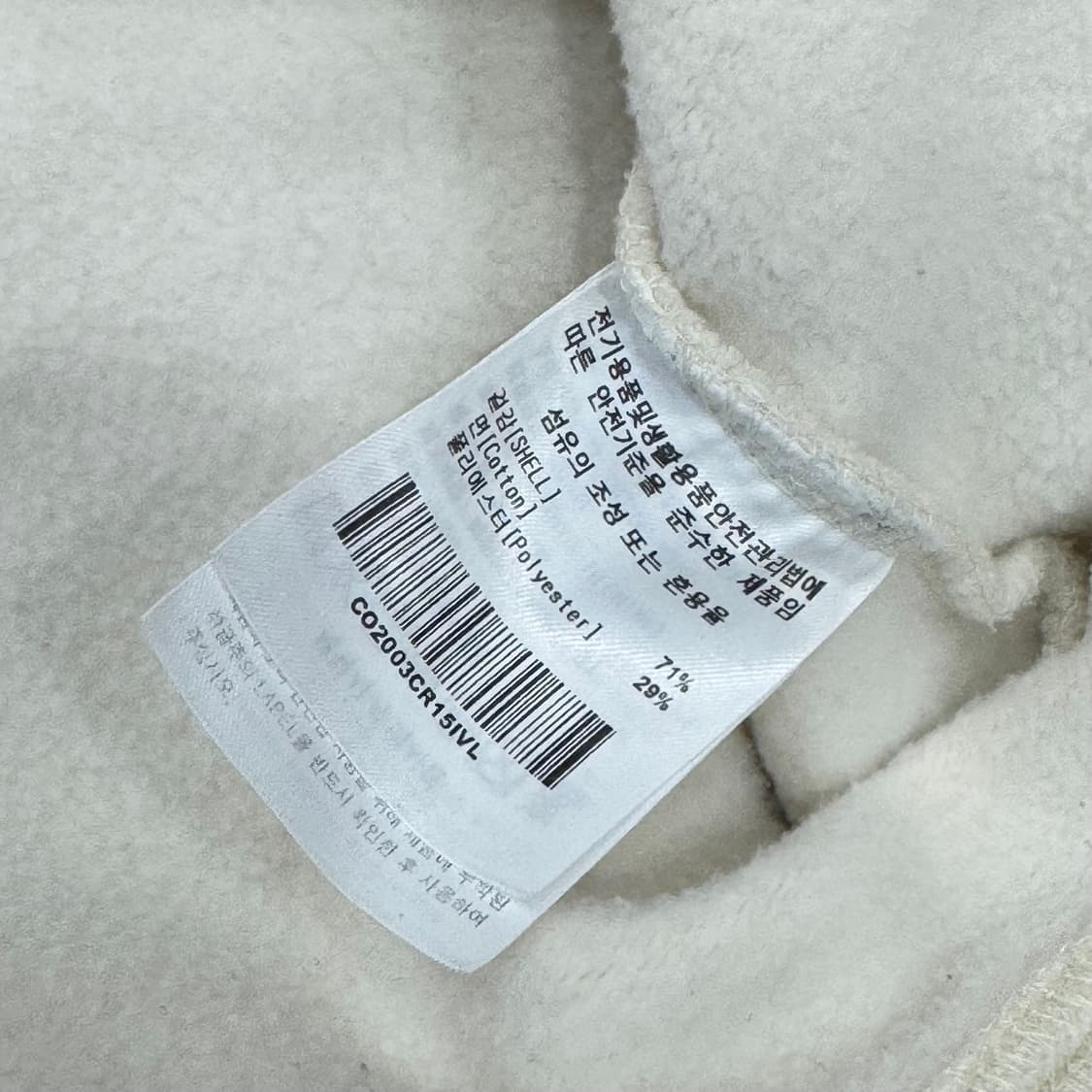 커버낫맨투맨 L 상품이미지6