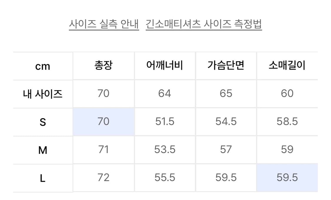 수아레 365 긴팔티 블랙 상품이미지3