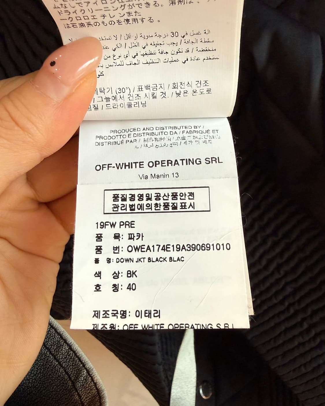 오프화이트 블랙 에로우 후드 다운 숏 패딩 점퍼 상품이미지9