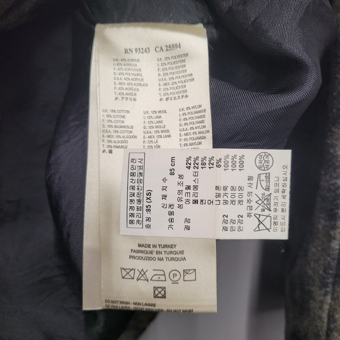 디젤 Diesel 레오파드 더블 숏코트 상품이미지5