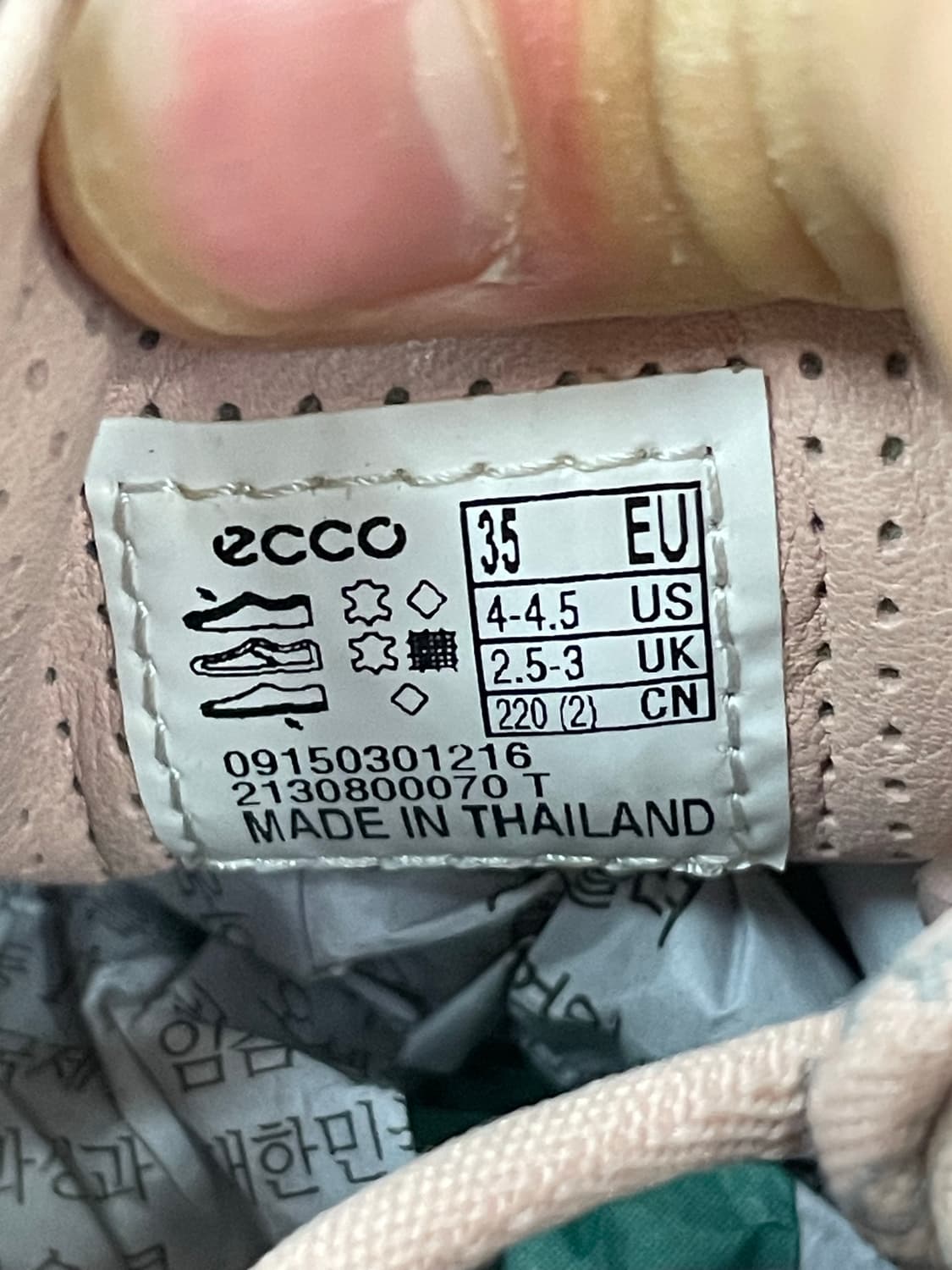 에코 바이옴 C eu35 상품이미지10