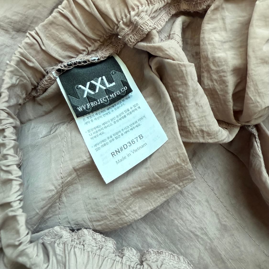 wv project 나일론 팬츠 상품이미지3