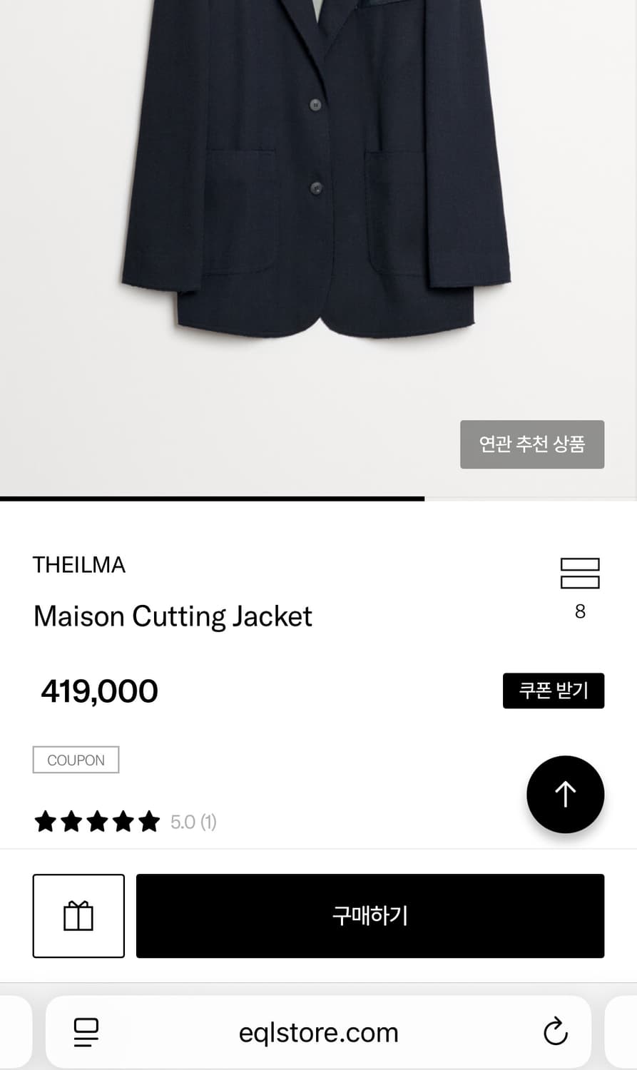 [새상품] 더일마 THEILMA 메종 컷팅 자켓 프리사이즈 상품이미지5