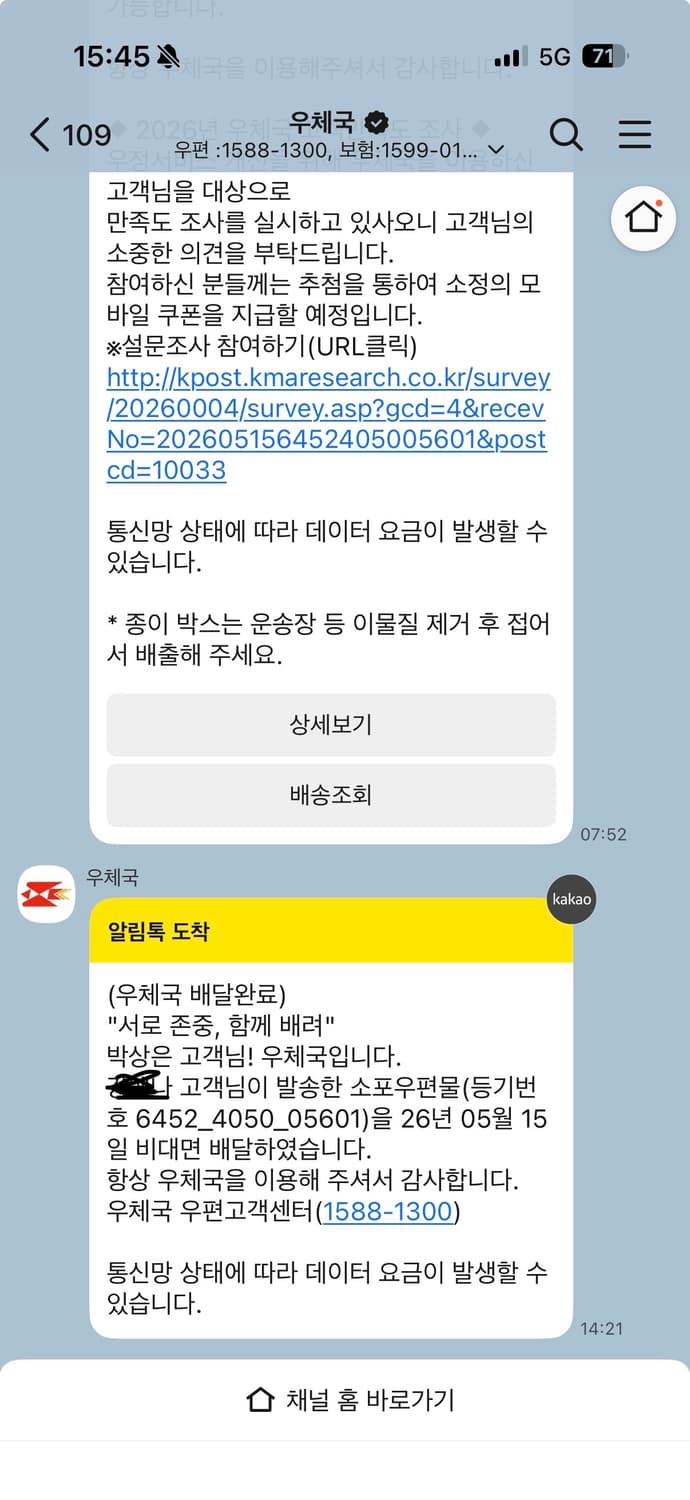 이자벨마랑 베켓 토프 베이지 37 풀박스 상품이미지7