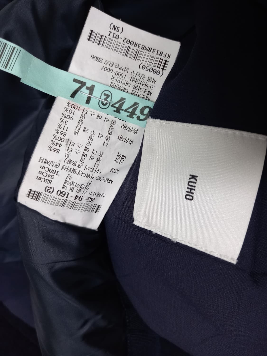 구호 KUHO 춘추동 얇은 패딩 점퍼 55 상품이미지9