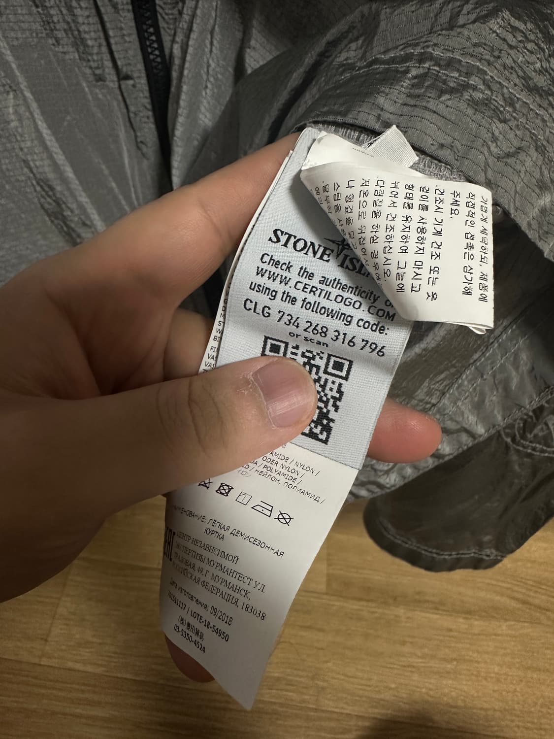 백화점판 새상품급) 스톤아일랜드 나일론메탈 라벤더 오버셔츠 M 상품이미지2