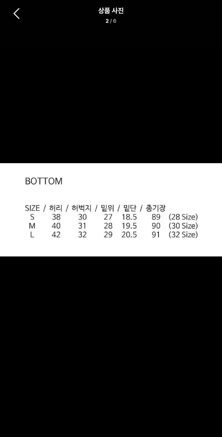 M / 블랙 ) 핏 이쁜 딥하우스 데일리 테이퍼드핏 슬랙스 상품이미지2
