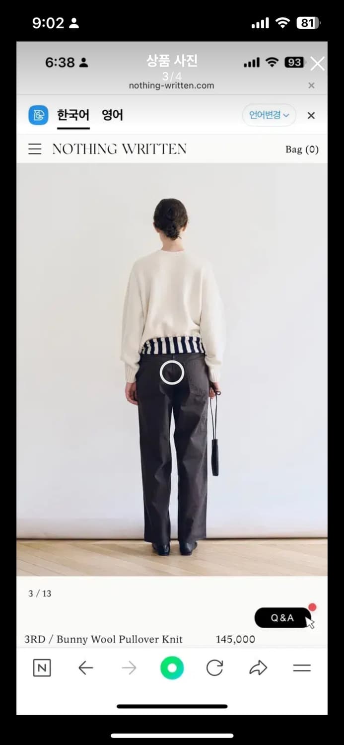 낫띵리튼 버니 울 풀오버 니트 아이보리 상품이미지3