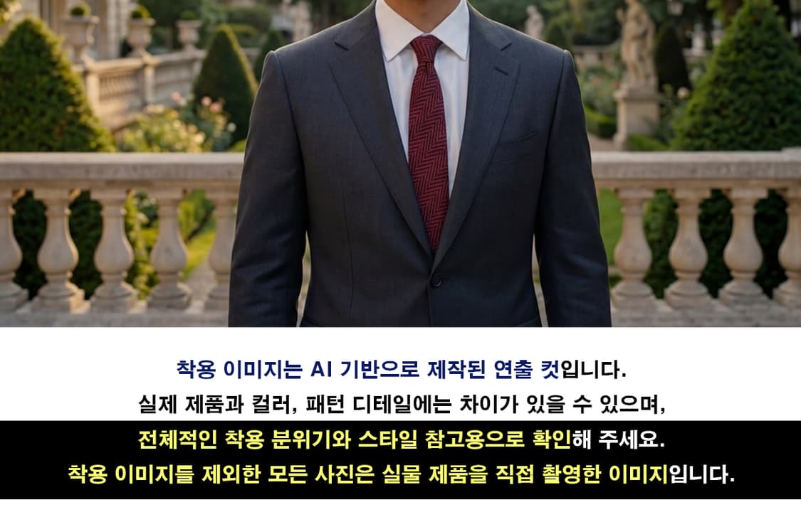 에스.티. 듀퐁 실크 와인 헤링본 패턴 넥타이 8cm A+등급 E997
 상품이미지2