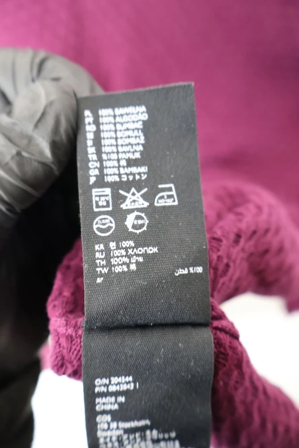 COS Textured Burgundy Knit Sweater 상품이미지7