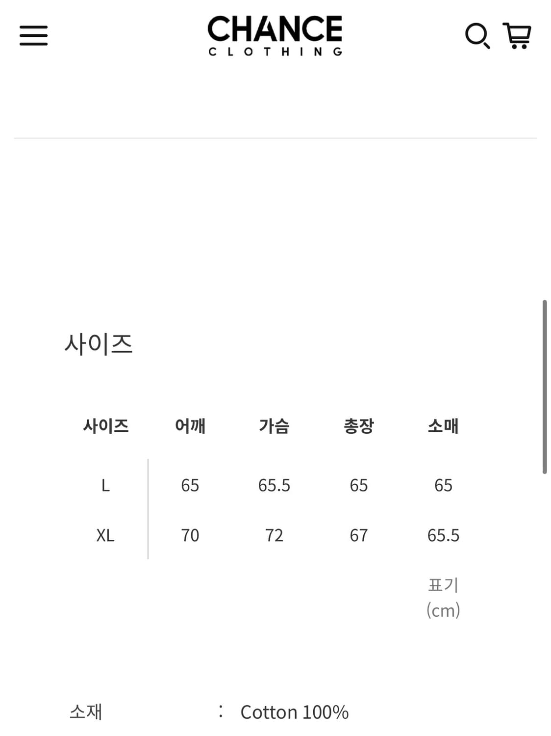 [L] 더긱스 후드 상품이미지3