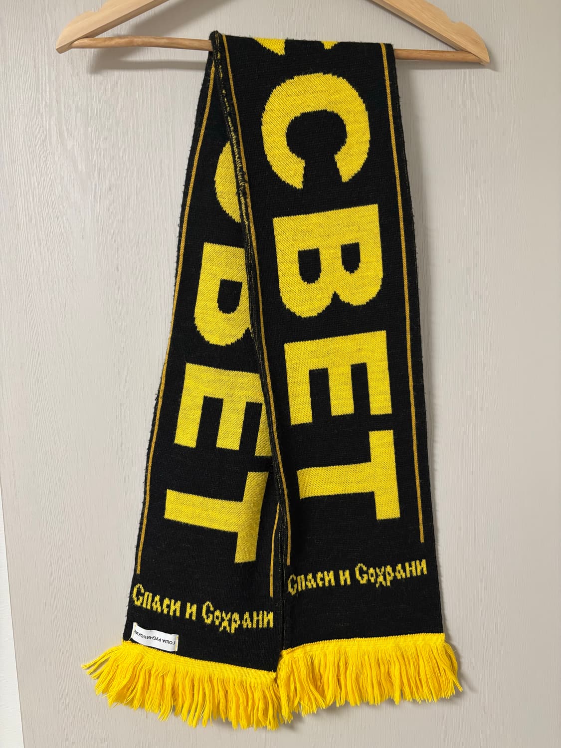 고샤루브친스키 머플러 검노 OS 상품이미지2