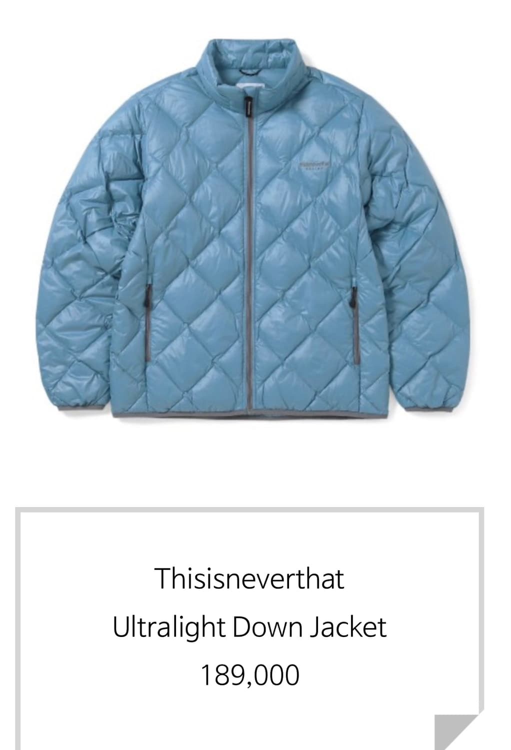 디스이즈네버댓 경량패딩 상품이미지1