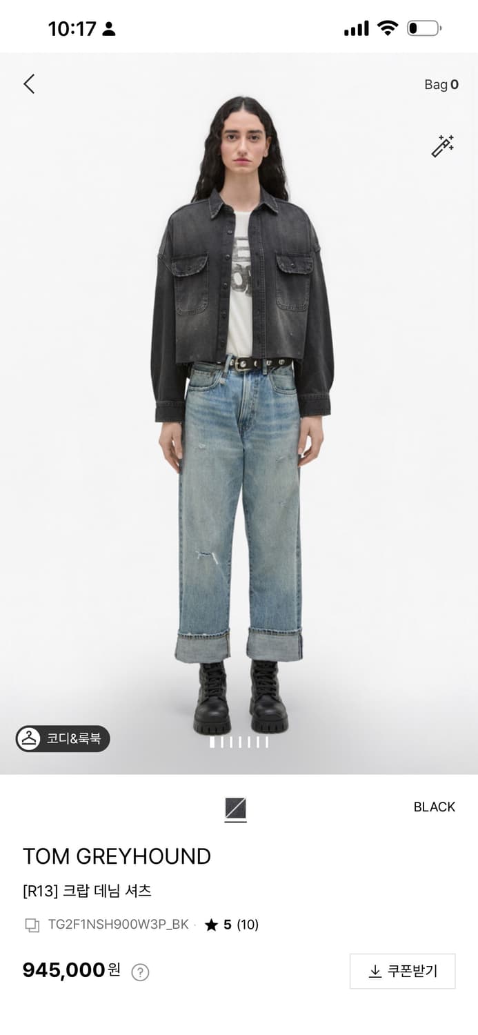 톰그레이하운드 R13 데님셔츠 상품이미지2