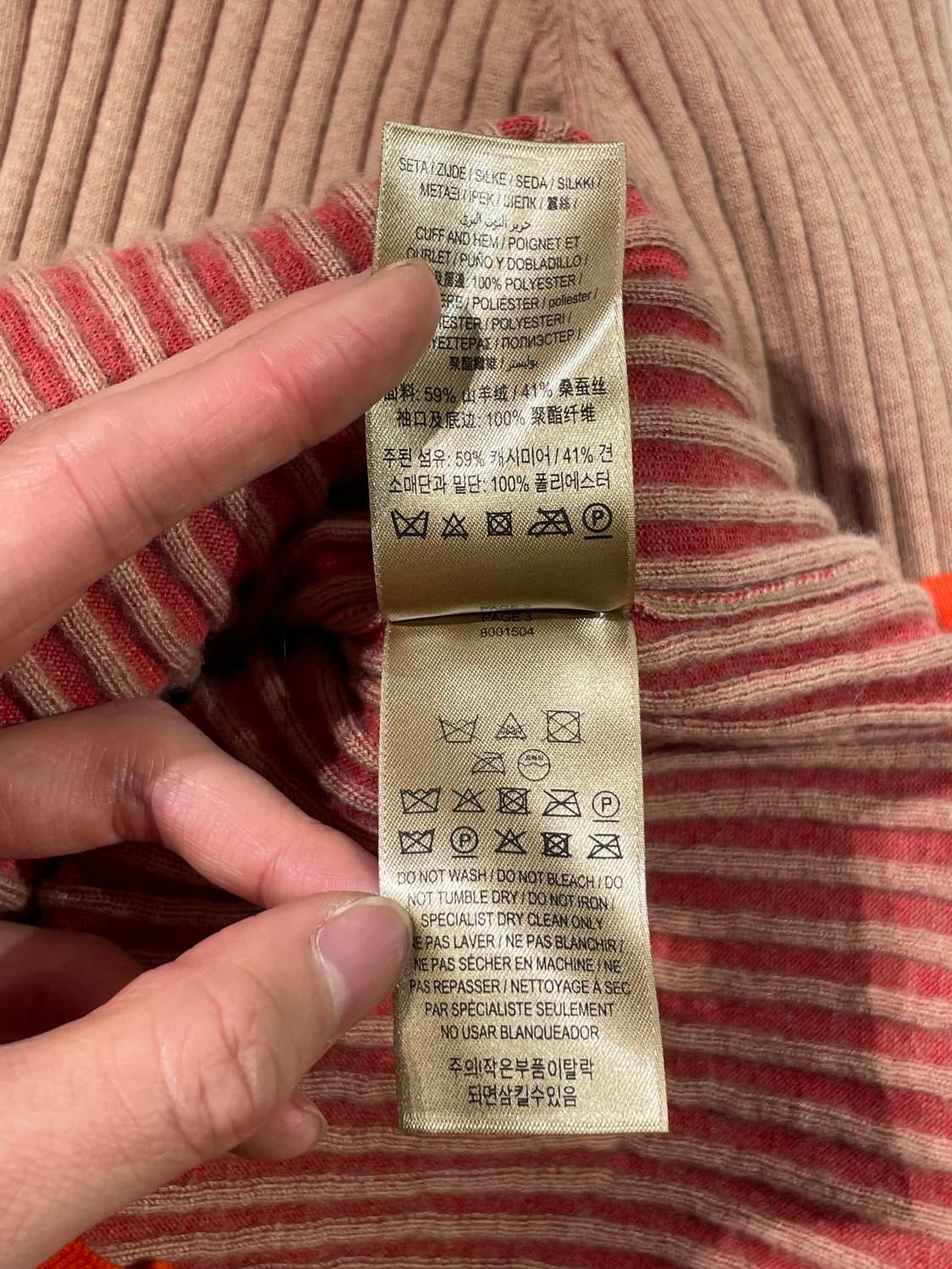 버버리 런던 베이지 패널 골지 슬림 니트 상품이미지9