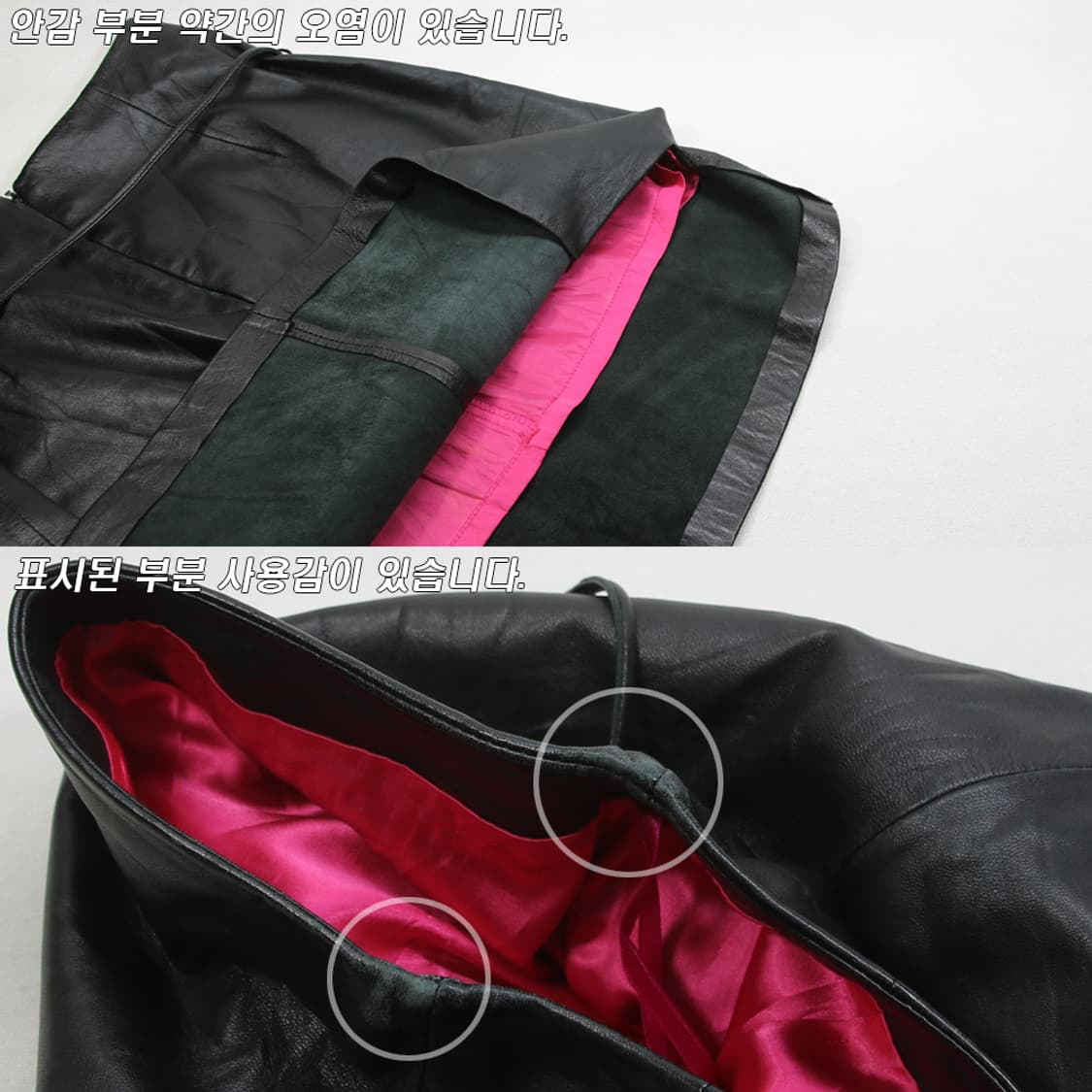 JILL STUART 레더 스커트 (여성용 24.5) 상품이미지10