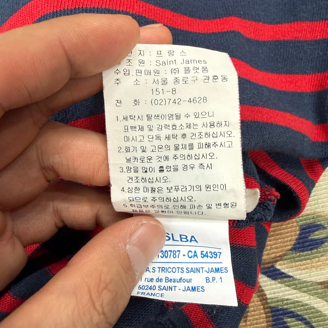 (M) 세인트 제임스 스트라이프 긴팔 티셔츠(네이비,남빨) 상품이미지4