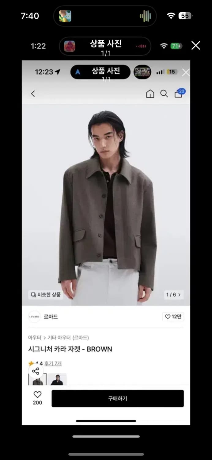 르마드 시그니처 카라 자켓 3사이즈 상품이미지1