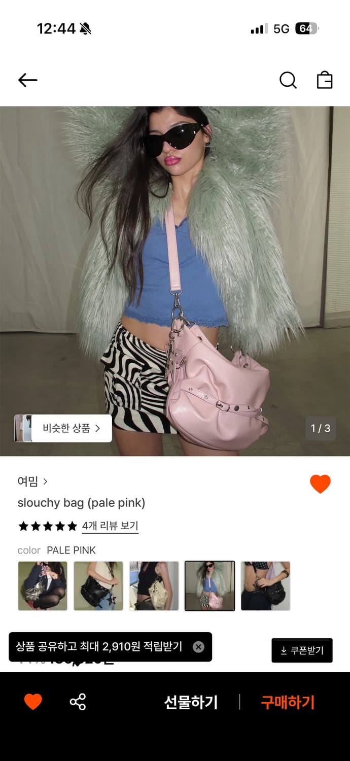여밈 YEOMIM slouchy bag (pale pink) 상품이미지3