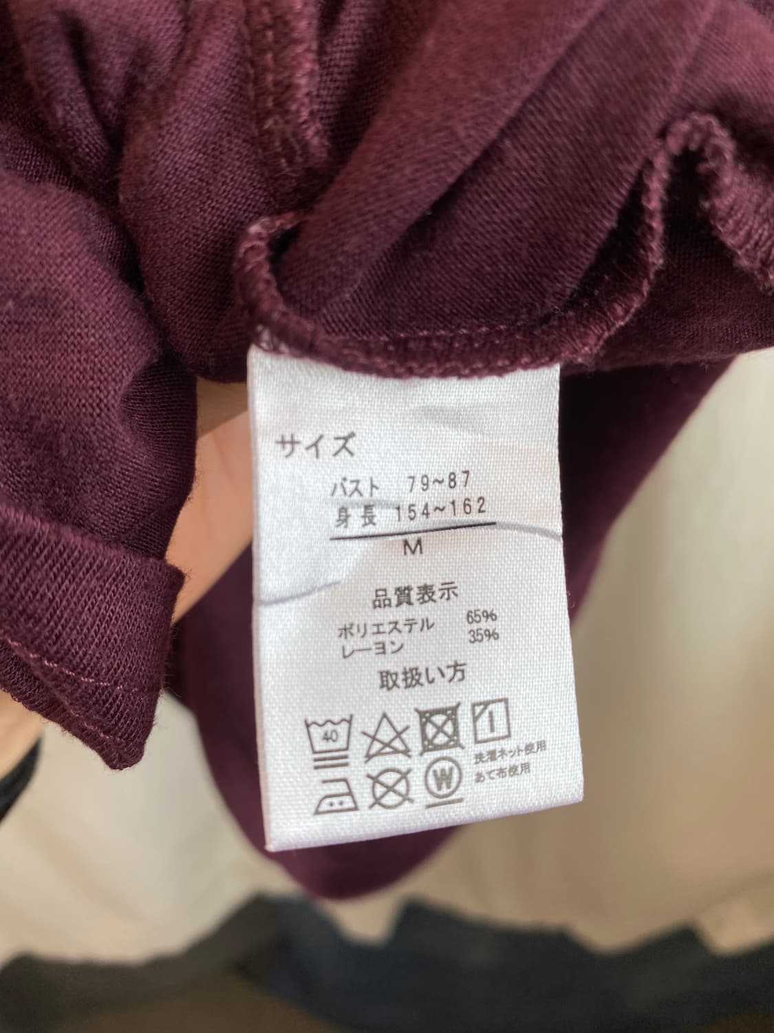자주 반팔티셔츠(M) 상품이미지5