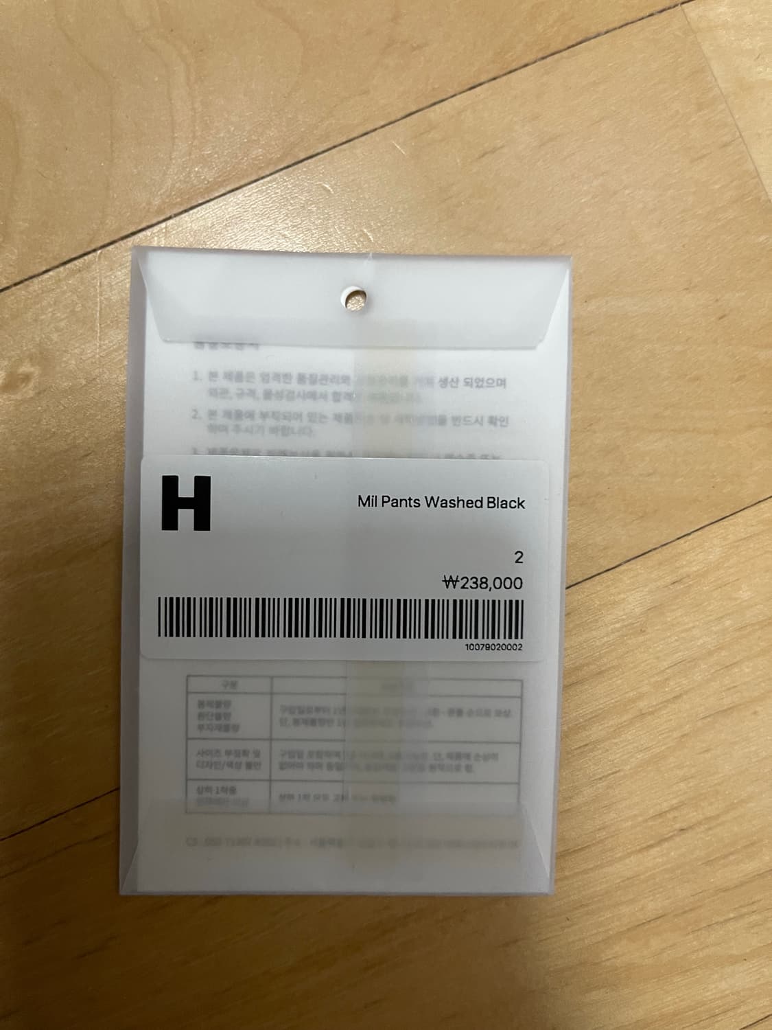 해칭룸 밀팬츠 워시드 블랙 2사이즈 상품이미지4