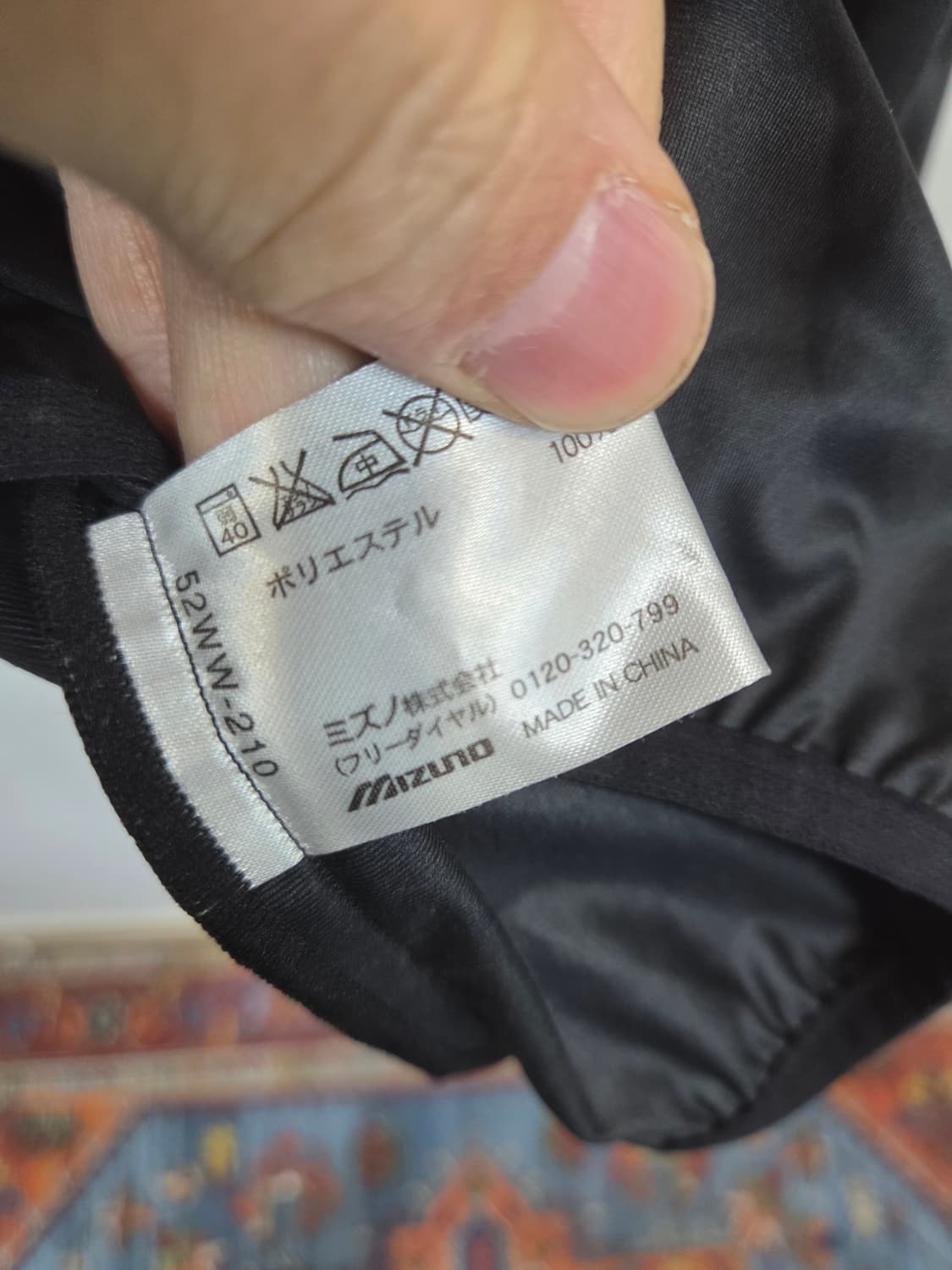 미즈노 프로 일본판 져지 반집업 자켓 m 상품이미지4