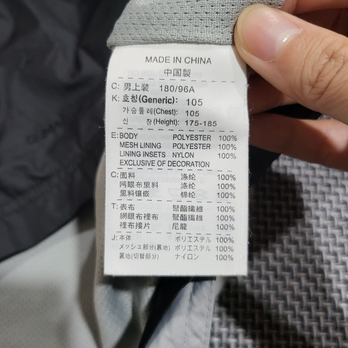 나이키 00s 올드스쿨 스우시 바람막이 자켓 블랙/그레이 (XL) 상품이미지5