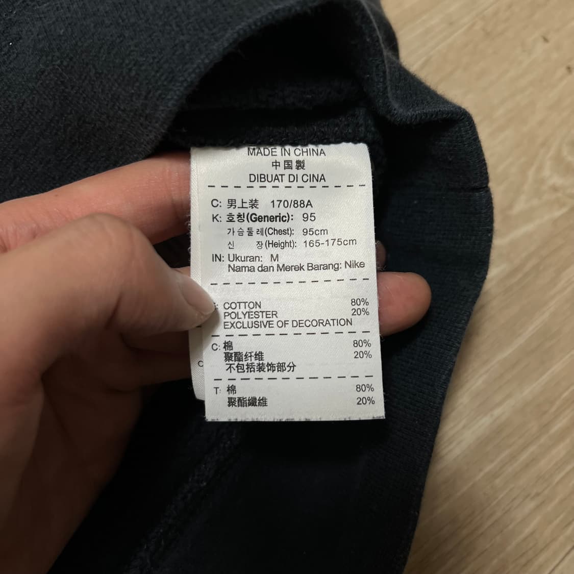 나이키 스펠 로고 맨투맨 크루넥 티셔츠 [블랙] M/95 상품이미지6