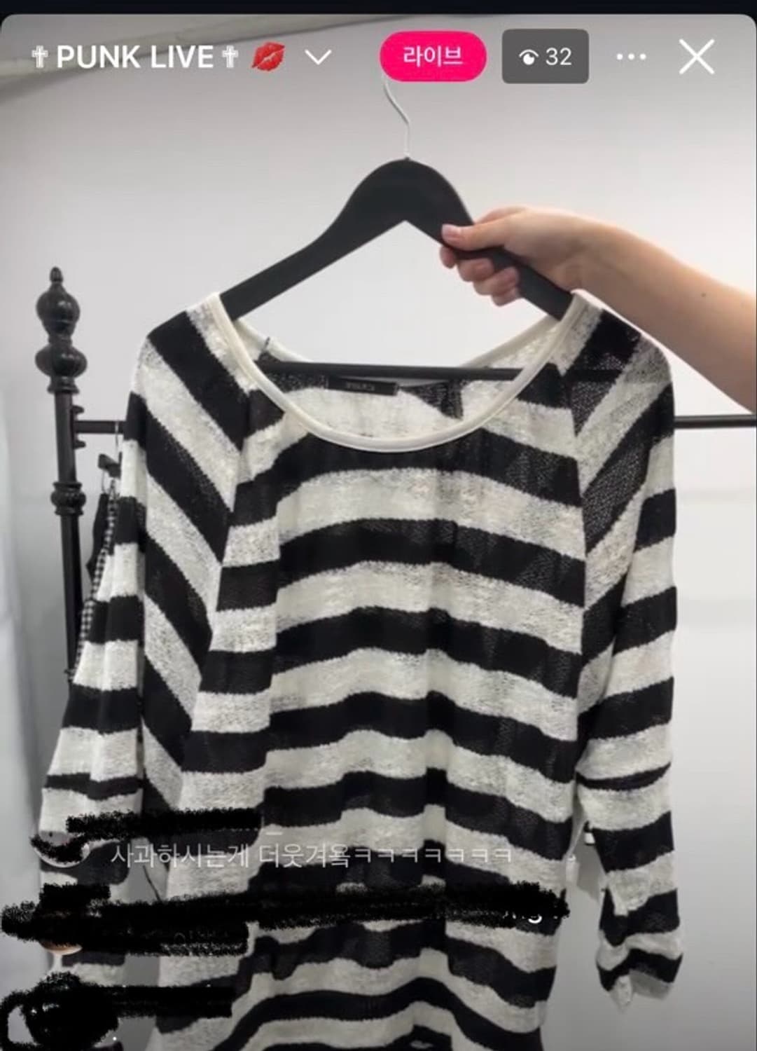 큐빈티지 단가라 니트 상품이미지2