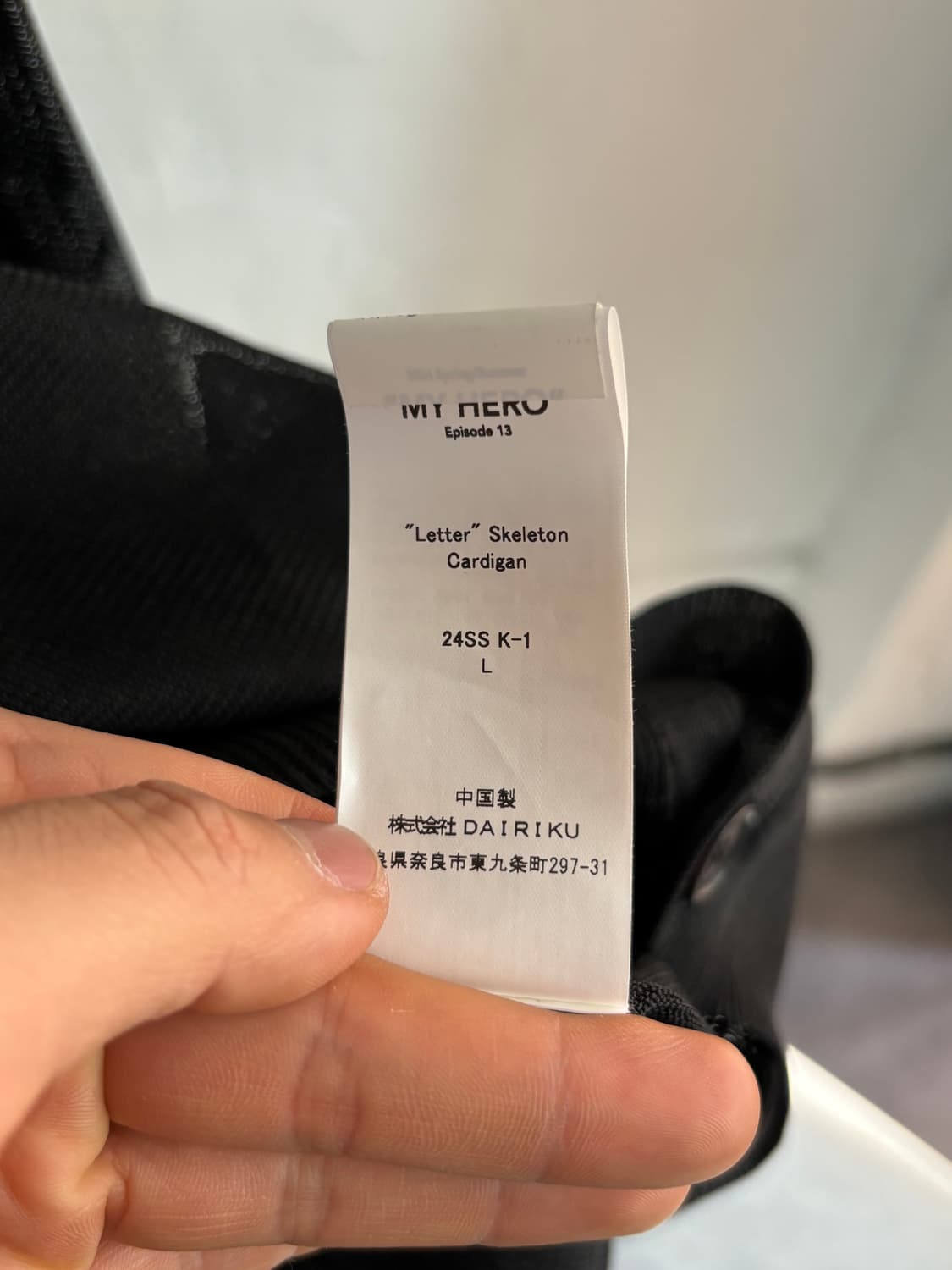 DAIRIKU 다이리쿠 메쉬 엠브로이드 가디건 상품이미지3
