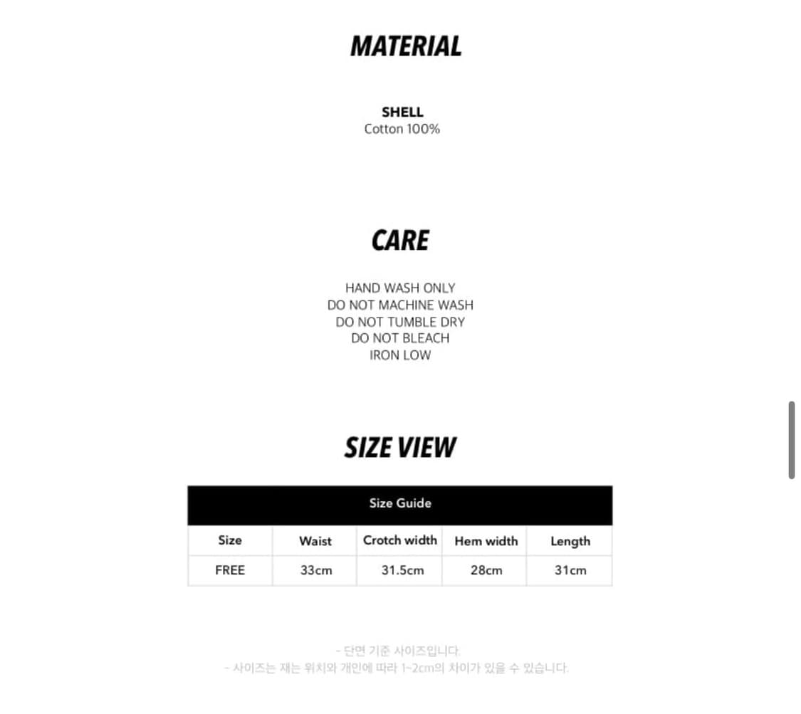 오드원아웃 Lace line sweat skirtpants navy 상품이미지5