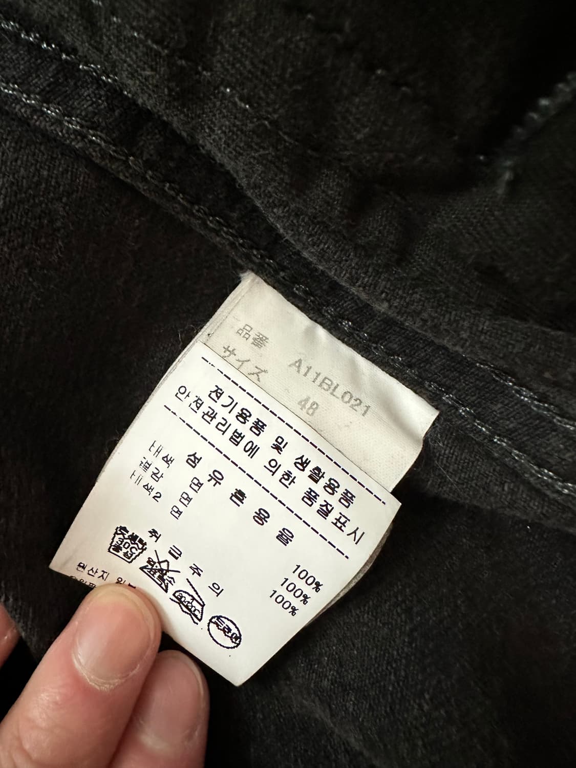 미하라야스히로 트리플레이어드 데님 자켓 48 상품이미지2