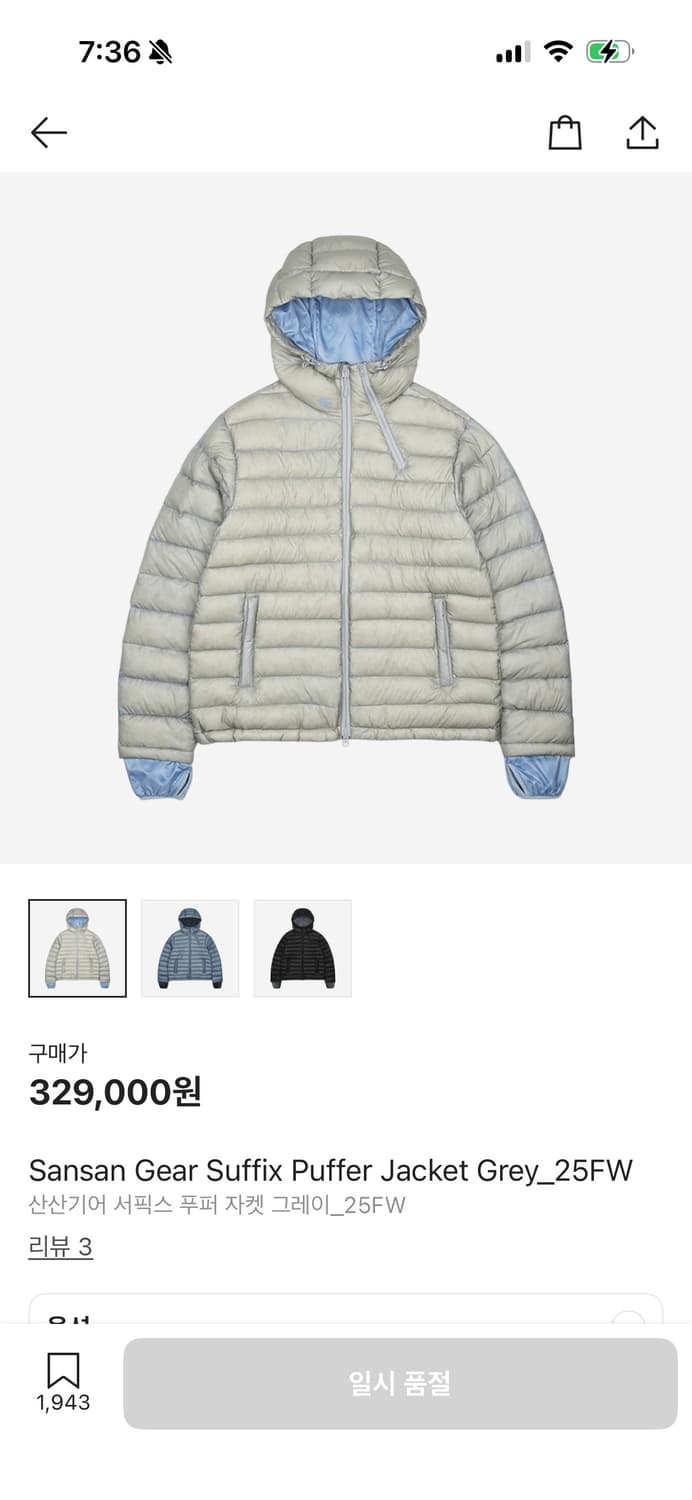 (구매)산산기어 서픽스 푸퍼 그레이25fw 3size 상품이미지1