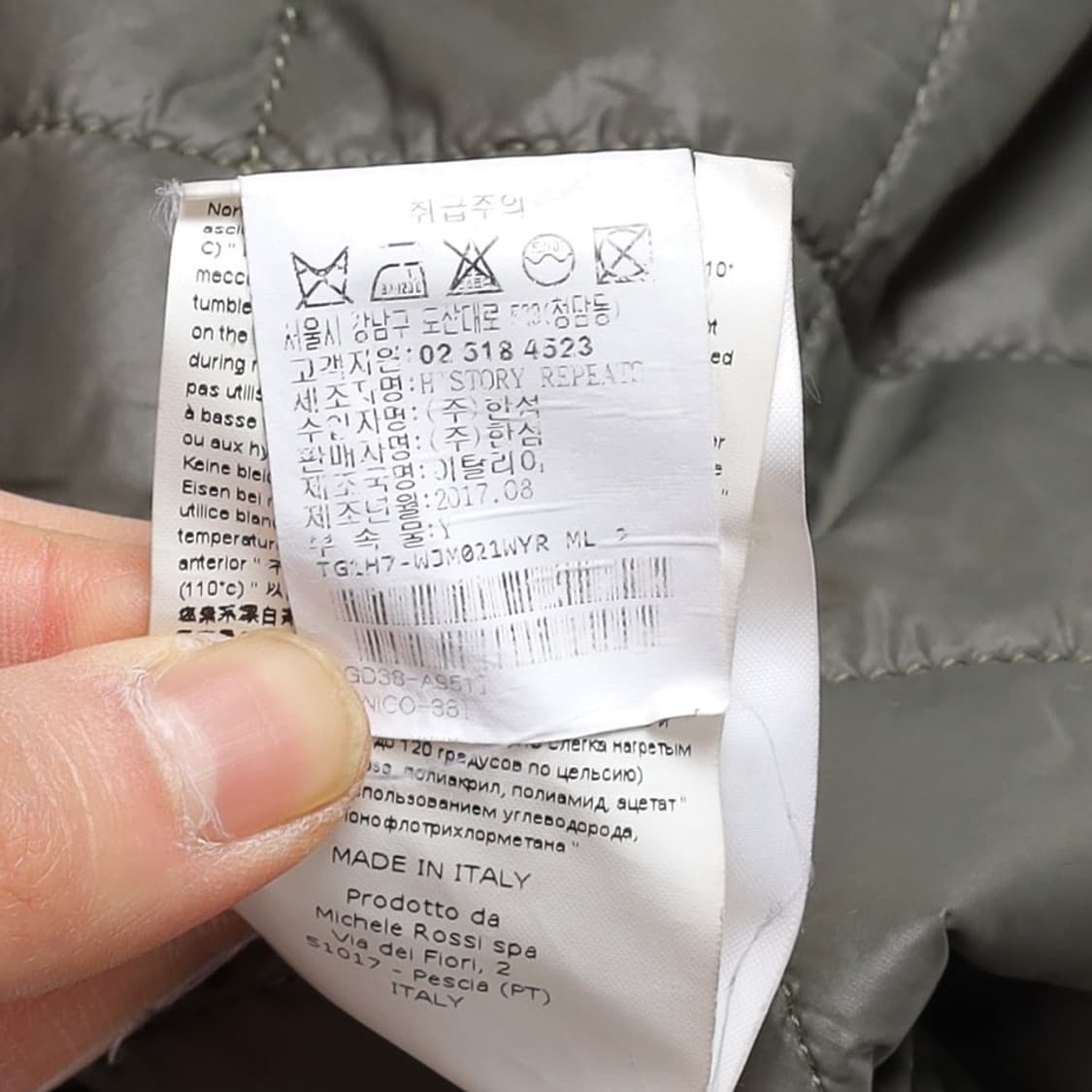 HISTORY REPEATS Fleece Jacket   상품이미지10