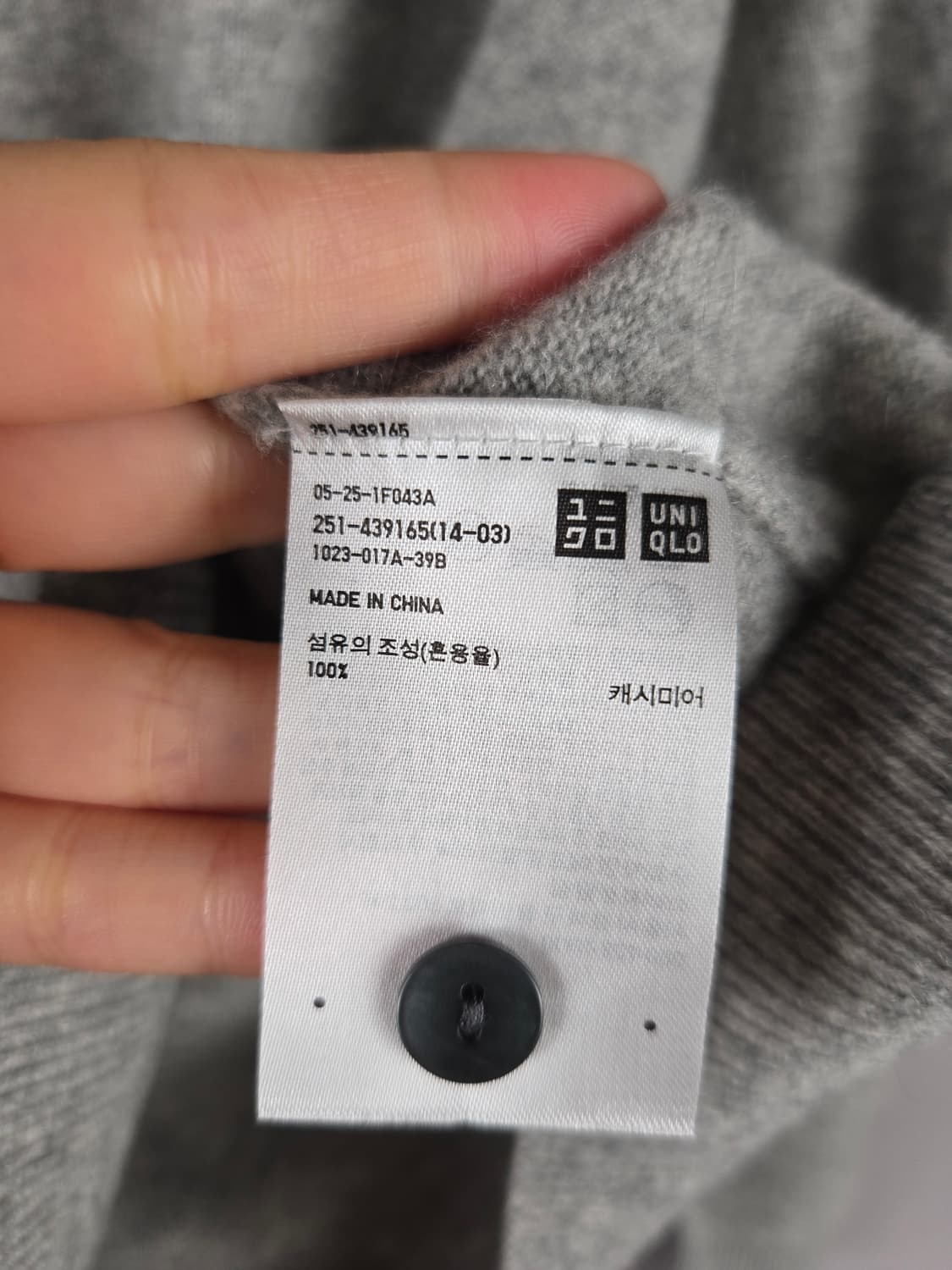 [무료배송]유니클로 XL 여성 캐미시어100 니트 가디건 멜란지그레이 상품이미지8