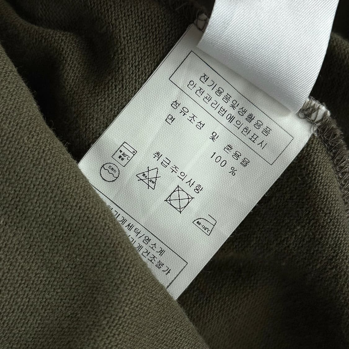 세인트제임스 길도 엘보 패치 티셔츠 XL 상품이미지4
