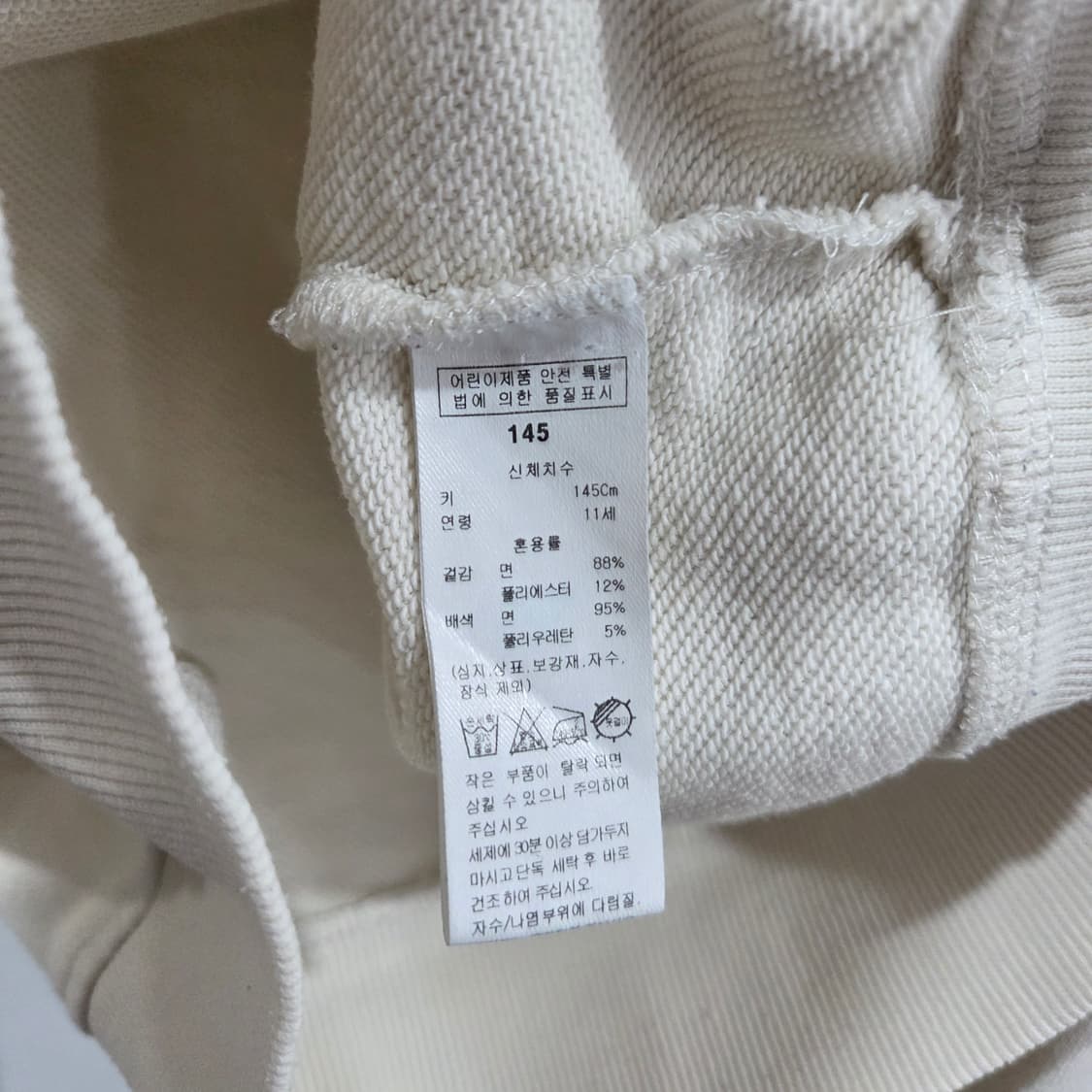 블루독 프린팅 스웻셔츠 145-11 상품이미지4