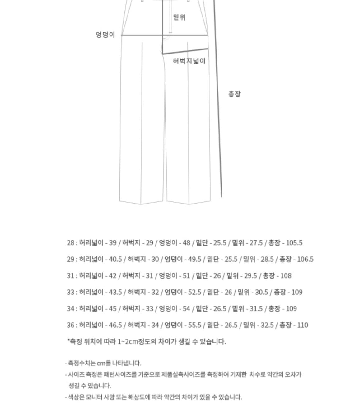 [29] 앤더슨벨 래든 왁스 프린트 와이드 진 블루 상품이미지5