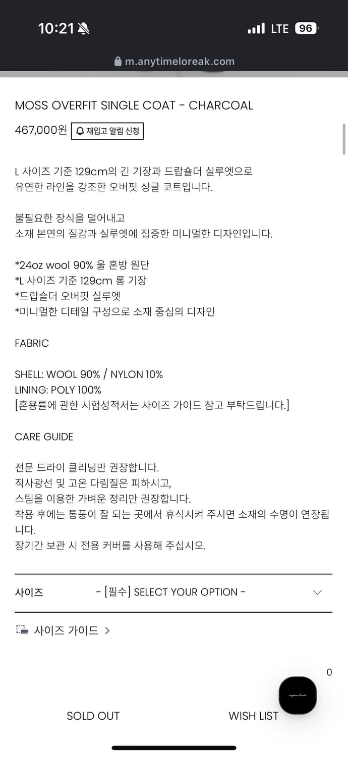 MOSS OVERFIT SINGLE COAT 차콜 2 상품이미지4