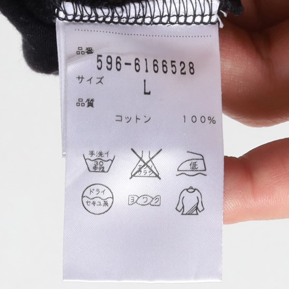 마가렛 호웰 Margaret Howell Cotton T-shirt 
 상품이미지8
