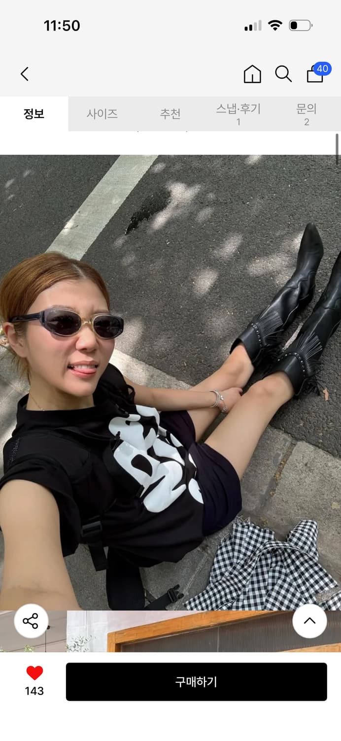 다이닛 DEINET FRINGE 롱부츠 / 판매가 175,000 상품이미지3