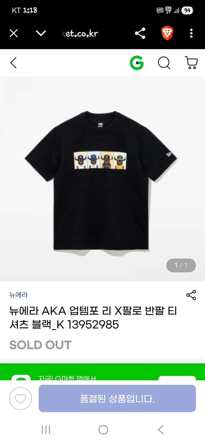 뉴에라 aka 업템포 반팔 105 110  상품이미지7