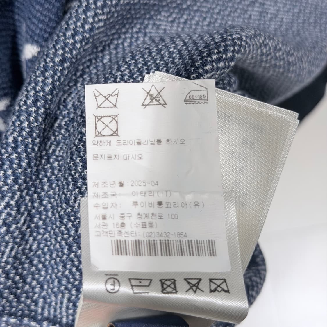 (A+/XL) / 루이비통 쇼트 슬리브드 니티드 크루넥 반팔 셔츠 상품이미지7