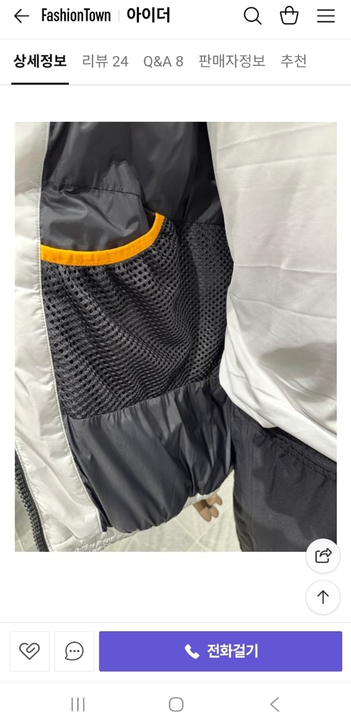 정품 새상품 아이더 이글루 패딩 라이트그레이 XL 상품이미지9